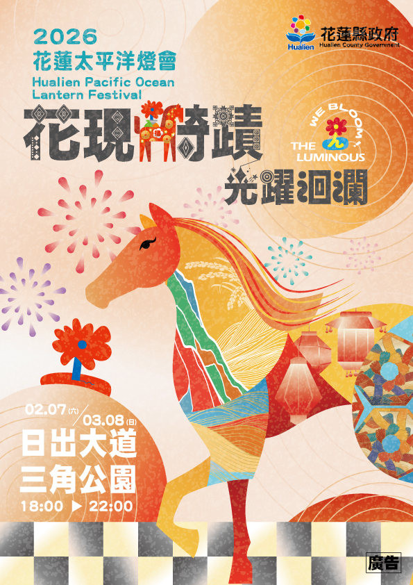 1222主視覺_end_out