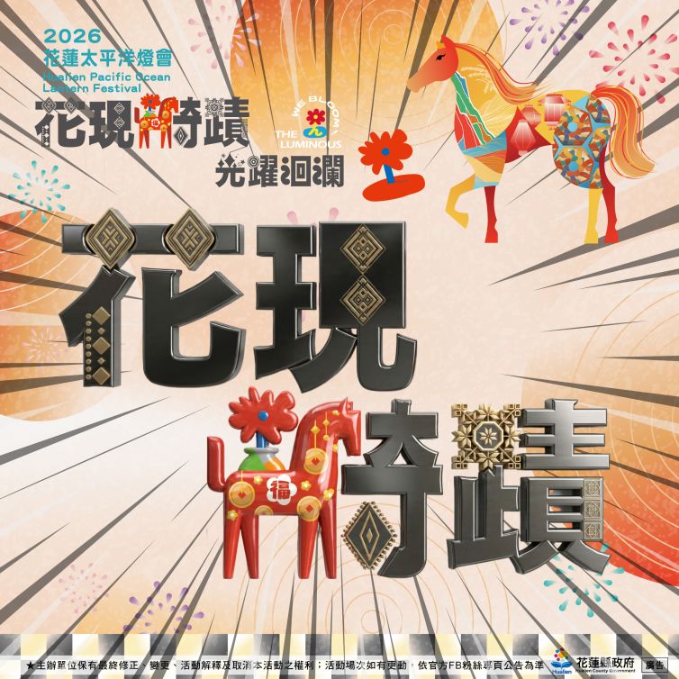 社群-奇蹟-02