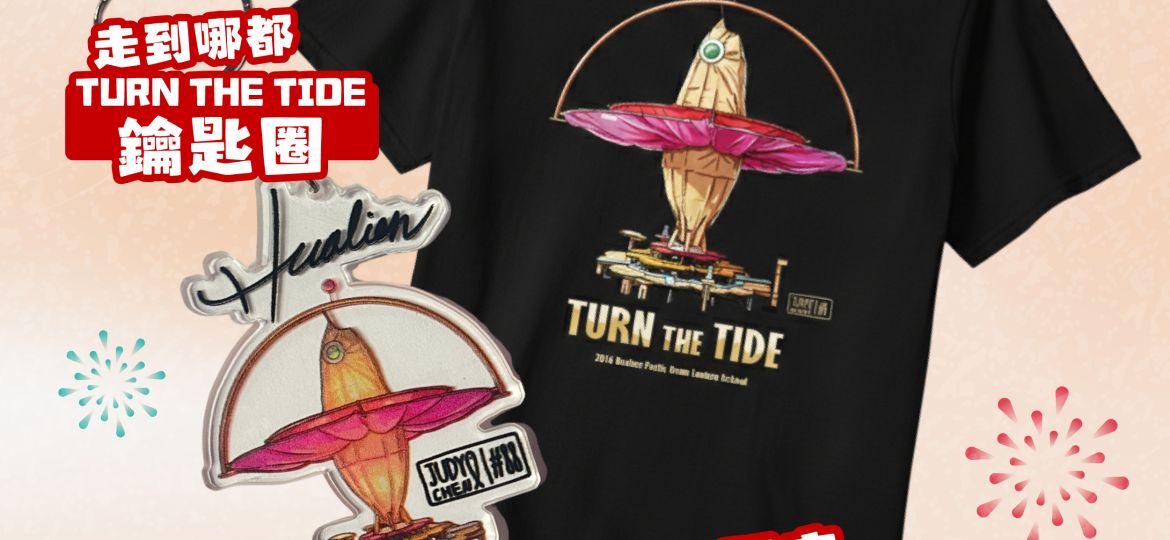 社群-衣服抽獎-02