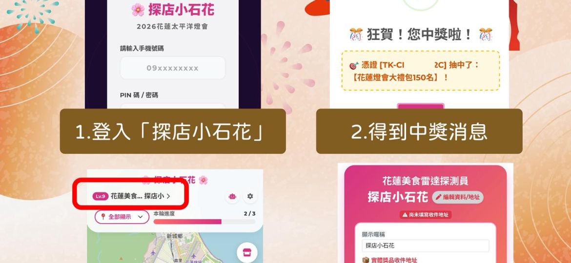 647512809_1316153110538214_4362349148385634916_n